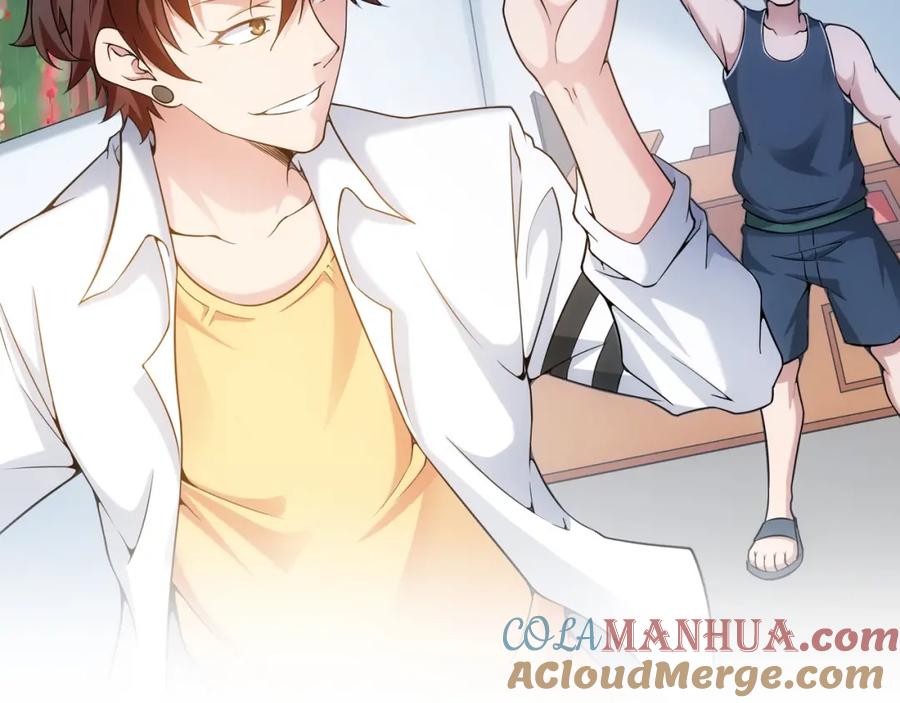 我能看到成功率 第3话 我是大师！ 第69页