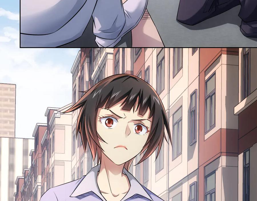 我能看到成功率 第39话 极限救援 第58页
