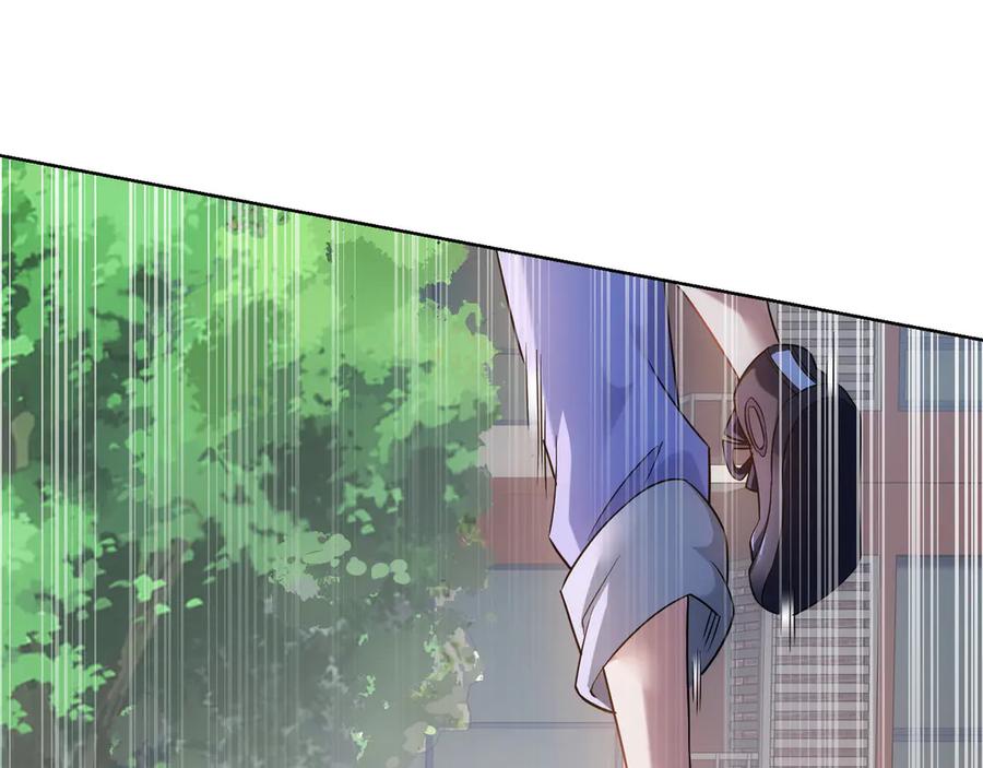 我能看到成功率 第39话 极限救援 第40页