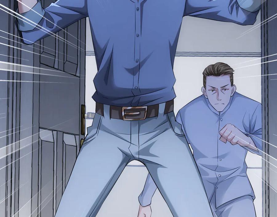 我能看到成功率 第39话 极限救援 第112页