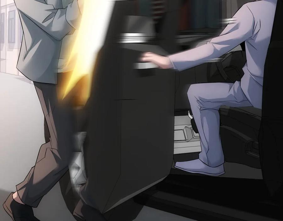 我能看到成功率 第39话 极限救援 第54页