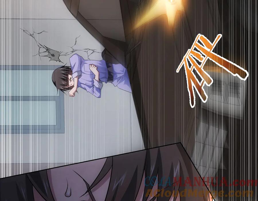 我能看到成功率 第39话 极限救援 第49页