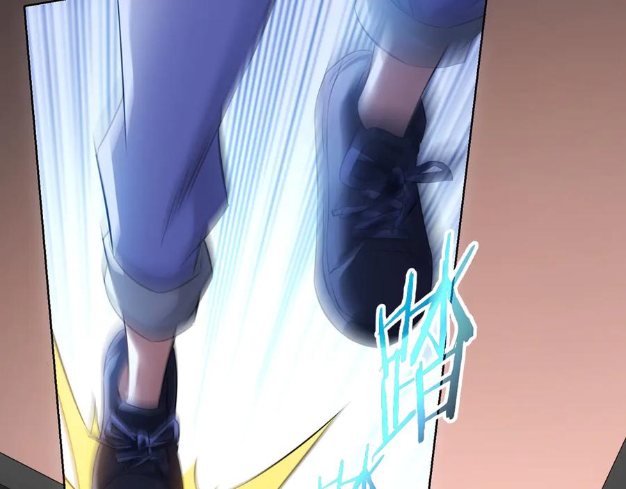 我能看到成功率 第39话 极限救援 第34页