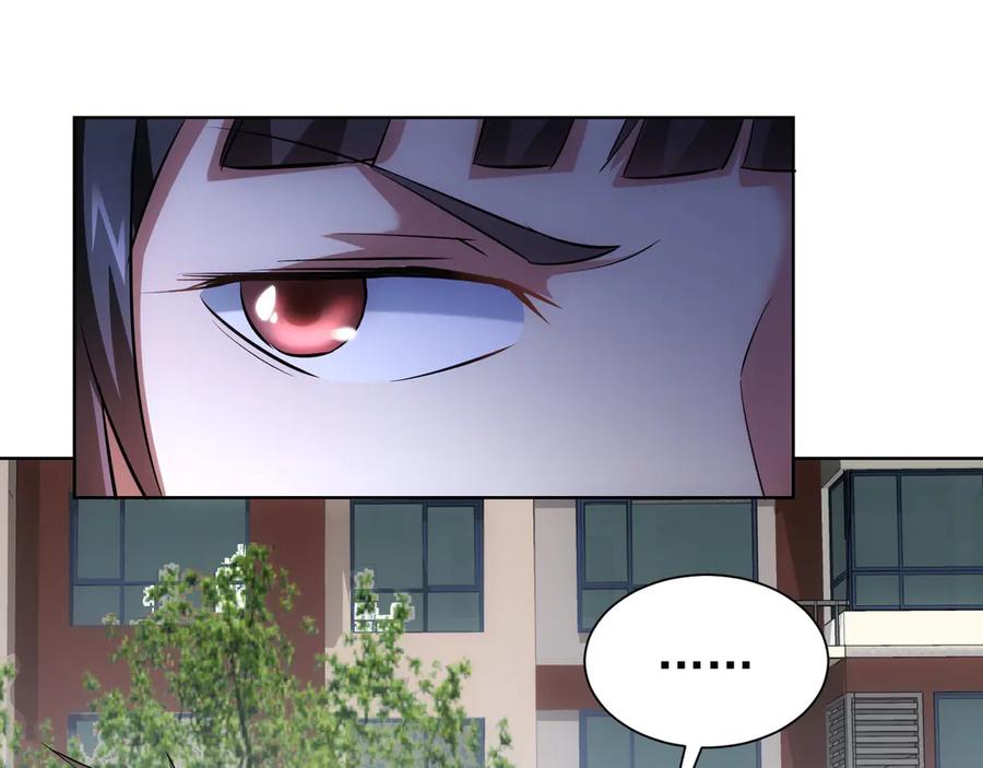 我能看到成功率 第39话 极限救援 第67页