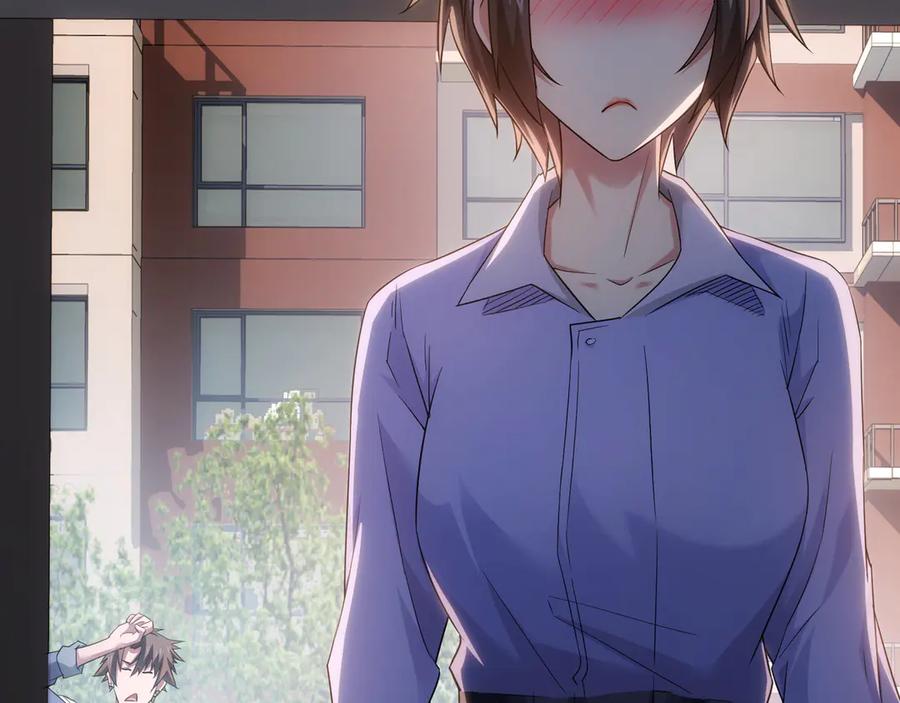 我能看到成功率 第39话 极限救援 第82页