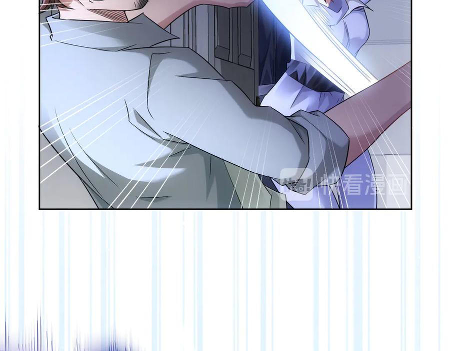 我能看到成功率 第39话 极限救援 第8页