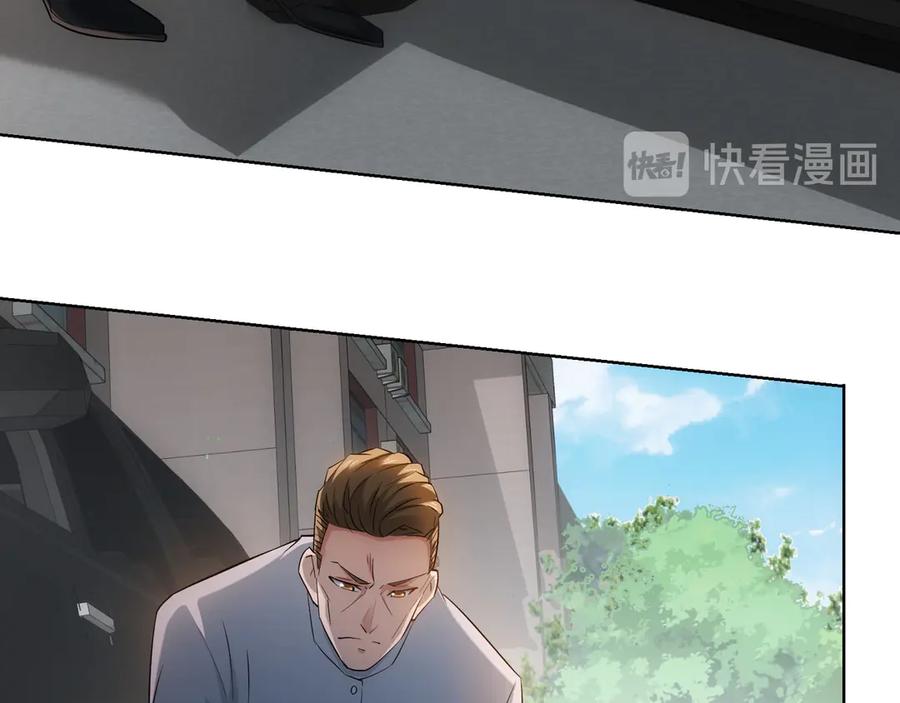 我能看到成功率 第39话 极限救援 第55页