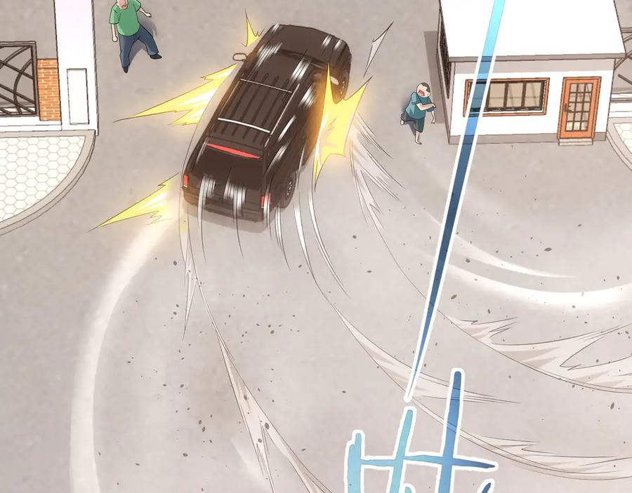 我能看到成功率 第39话 极限救援 第22页