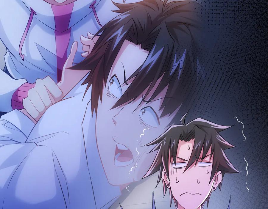我能看到成功率 第39话 极限救援 第86页