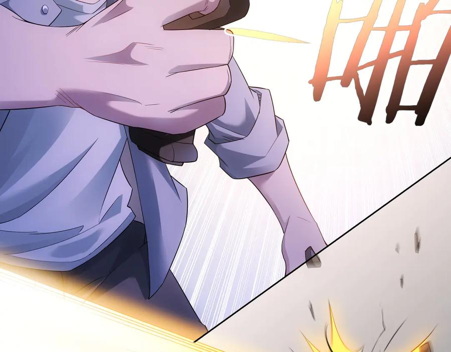 我能看到成功率 第39话 极限救援 第44页
