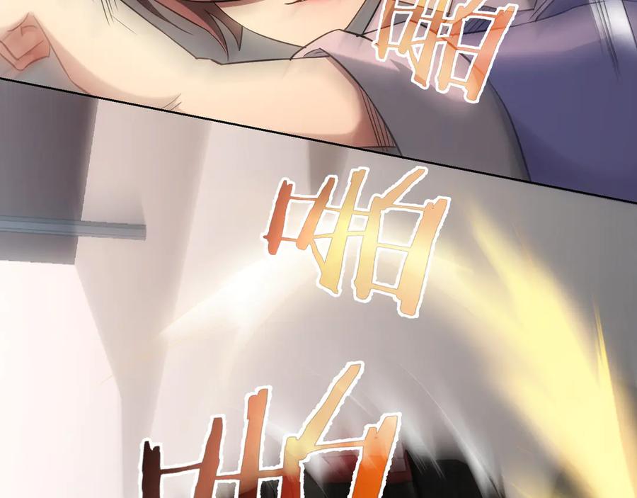 我能看到成功率 第39话 极限救援 第46页