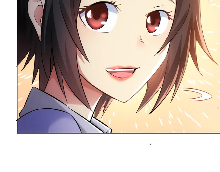 我能看到成功率 第39话 极限救援 第66页