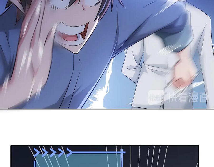 我能看到成功率 第39话 极限救援 第103页