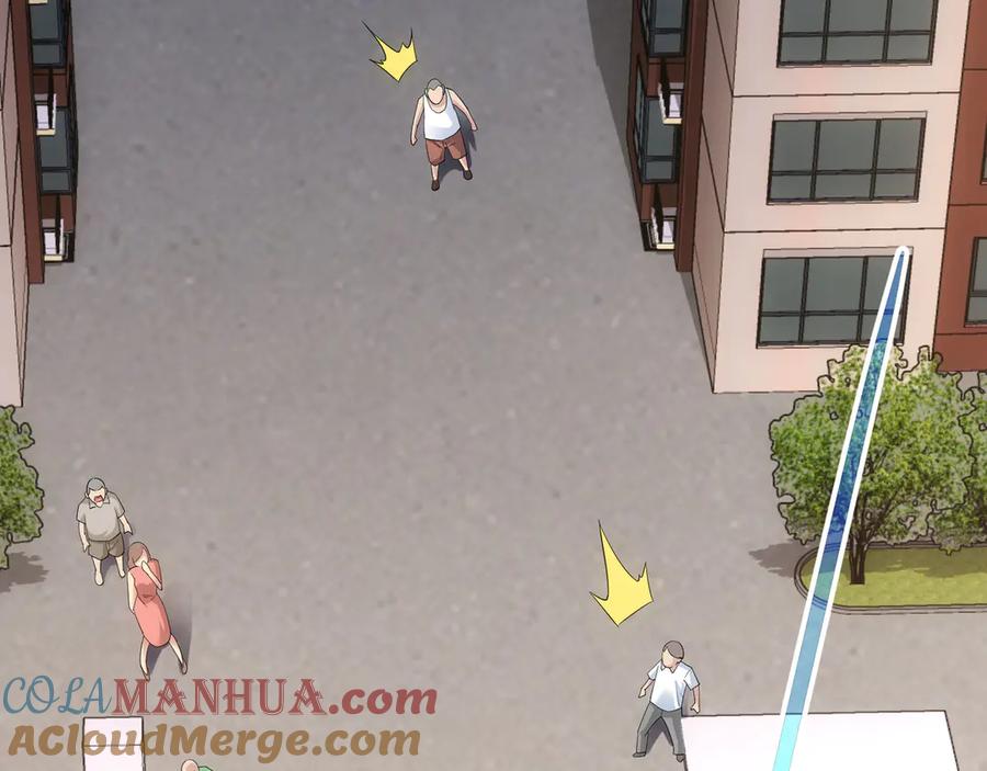 我能看到成功率 第39话 极限救援 第21页