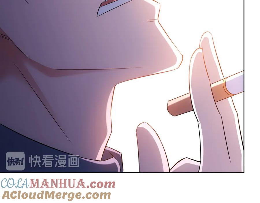我能看到成功率 第39话 极限救援 第93页