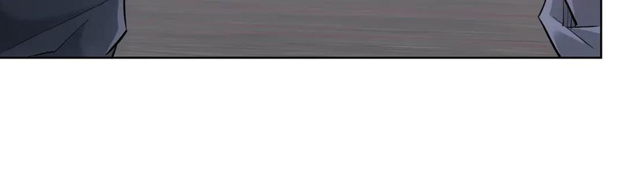 我能看到成功率 第40话 车白联手抓凶犯 第111页