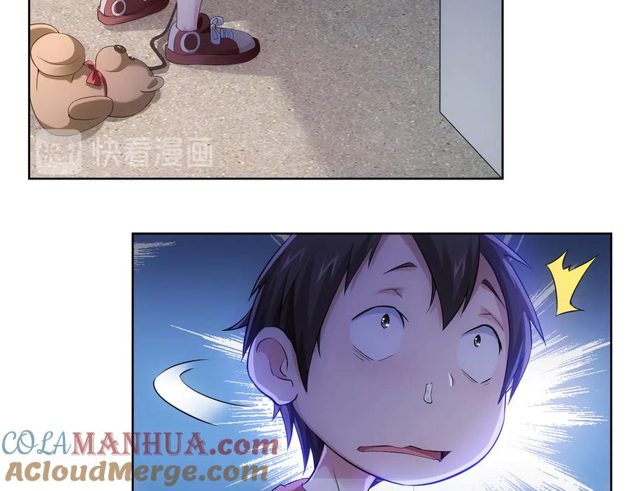 我能看到成功率 第40话 车白联手抓凶犯 第121页