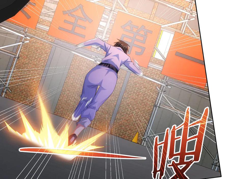 我能看到成功率 第40话 车白联手抓凶犯 第94页