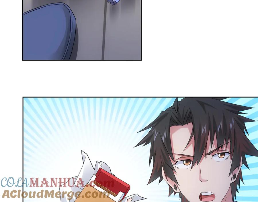 我能看到成功率 第40话 车白联手抓凶犯 第53页