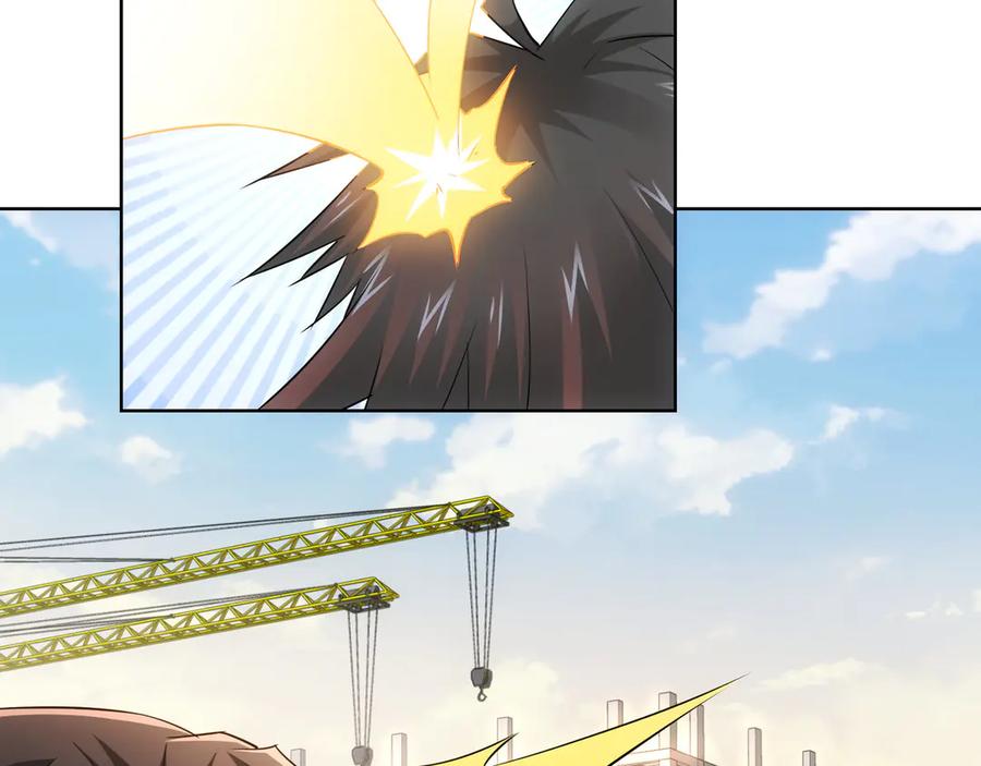 我能看到成功率 第40话 车白联手抓凶犯 第104页