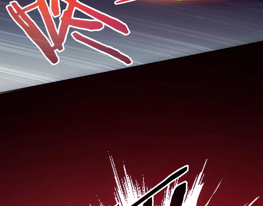 我能看到成功率 第40话 车白联手抓凶犯 第146页