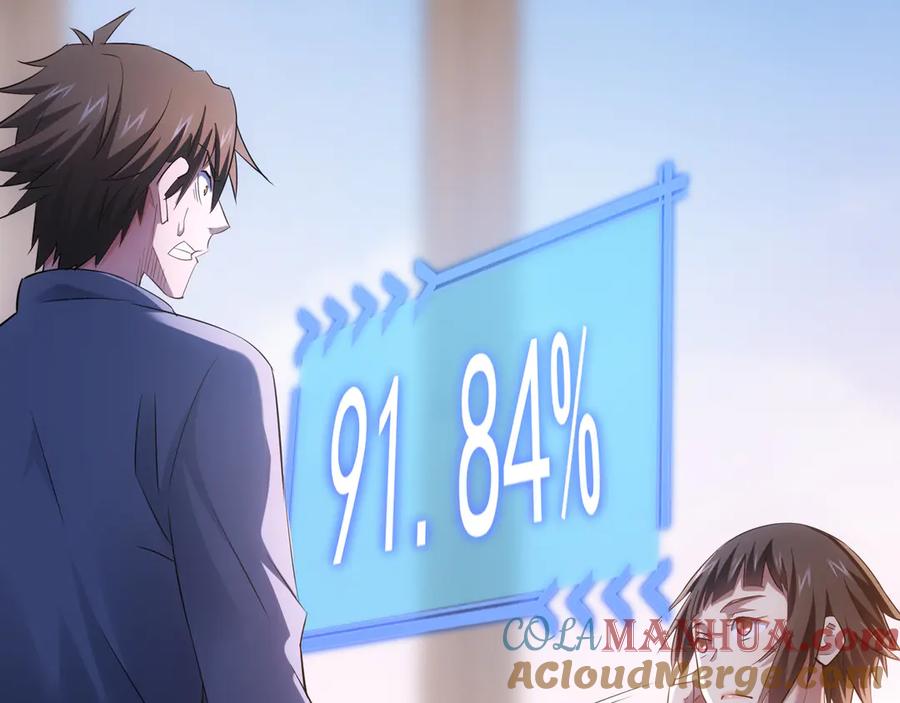 我能看到成功率 第40话 车白联手抓凶犯 第25页