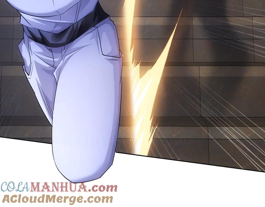 我能看到成功率 第40话 车白联手抓凶犯 第61页