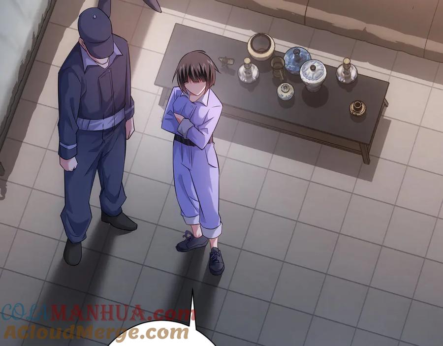 我能看到成功率 第40话 车白联手抓凶犯 第13页