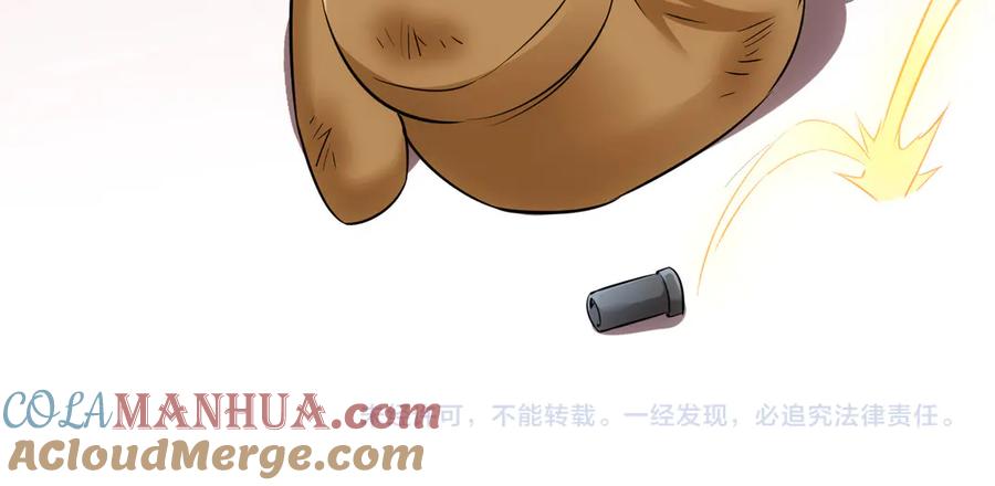 我能看到成功率 第40话 车白联手抓凶犯 第149页