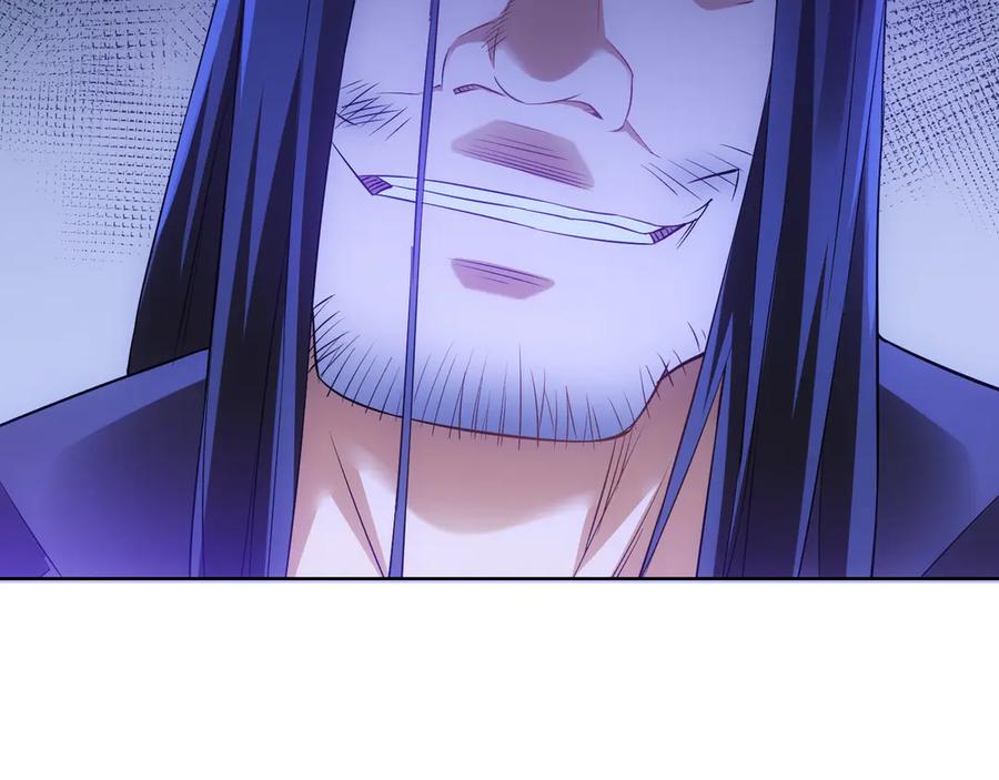 我能看到成功率 第40话 车白联手抓凶犯 第128页