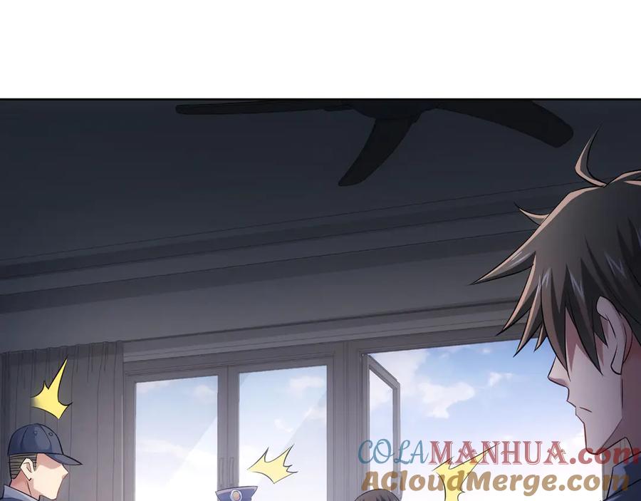 我能看到成功率 第40话 车白联手抓凶犯 第5页