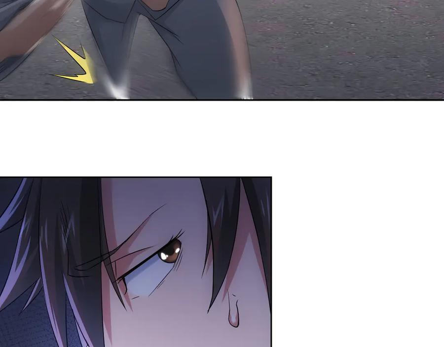 我能看到成功率 第40话 车白联手抓凶犯 第100页