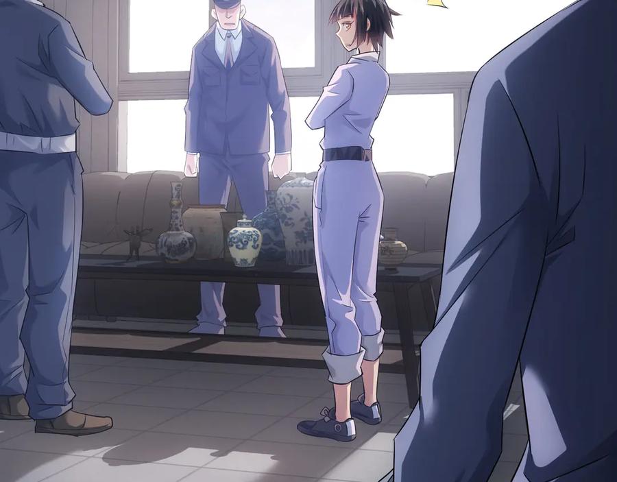 我能看到成功率 第40话 车白联手抓凶犯 第6页