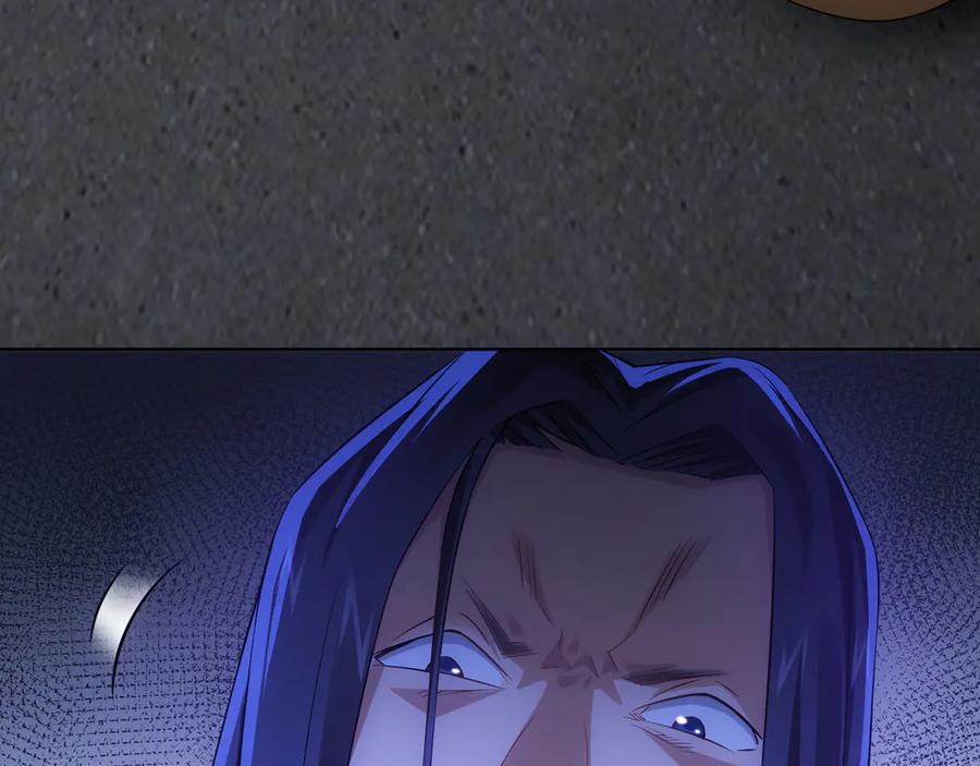 我能看到成功率 第40话 车白联手抓凶犯 第127页
