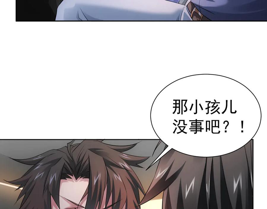 我能看到成功率 第41话 冰释前嫌 第12页