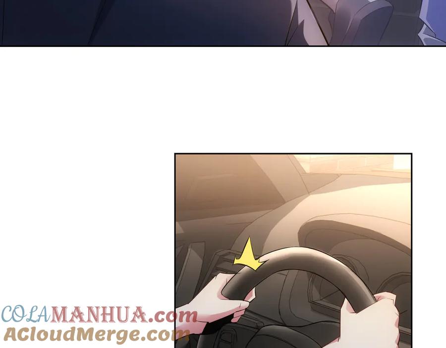 我能看到成功率 第41话 冰释前嫌 第101页
