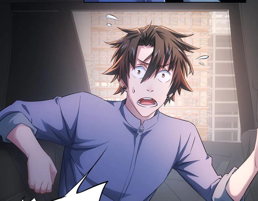 我能看到成功率 第41话 冰释前嫌 第92页