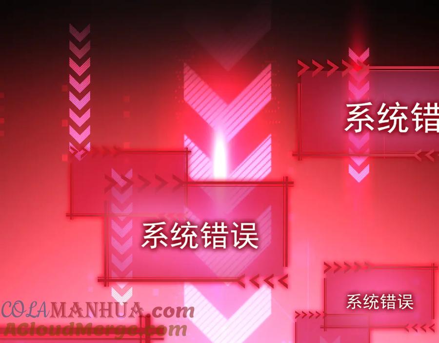 我能看到成功率 第41话 冰释前嫌 第5页