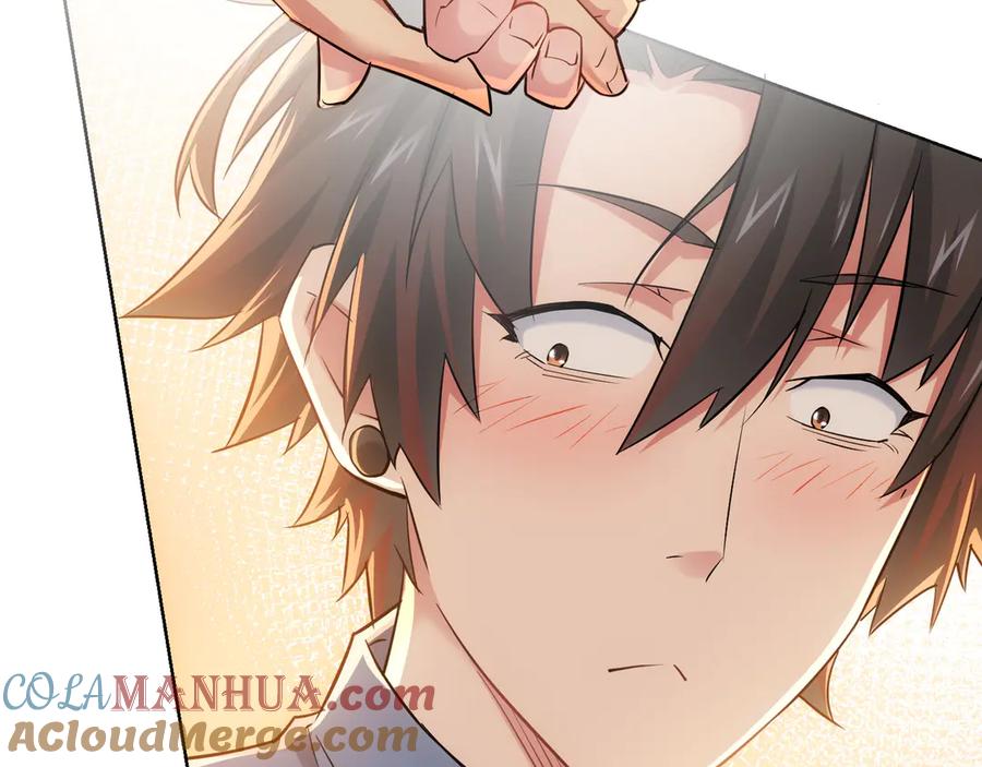 我能看到成功率 第41话 冰释前嫌 第33页