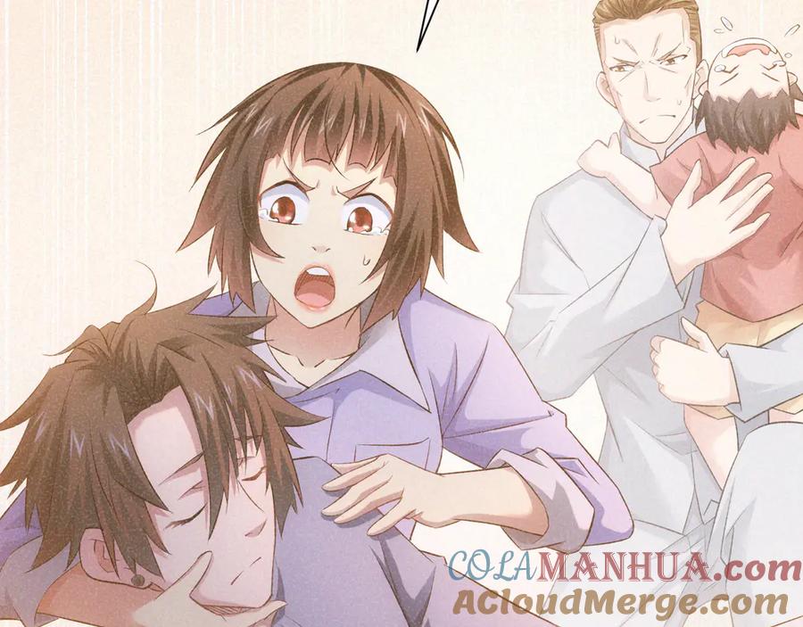 我能看到成功率 第41话 冰释前嫌 第21页