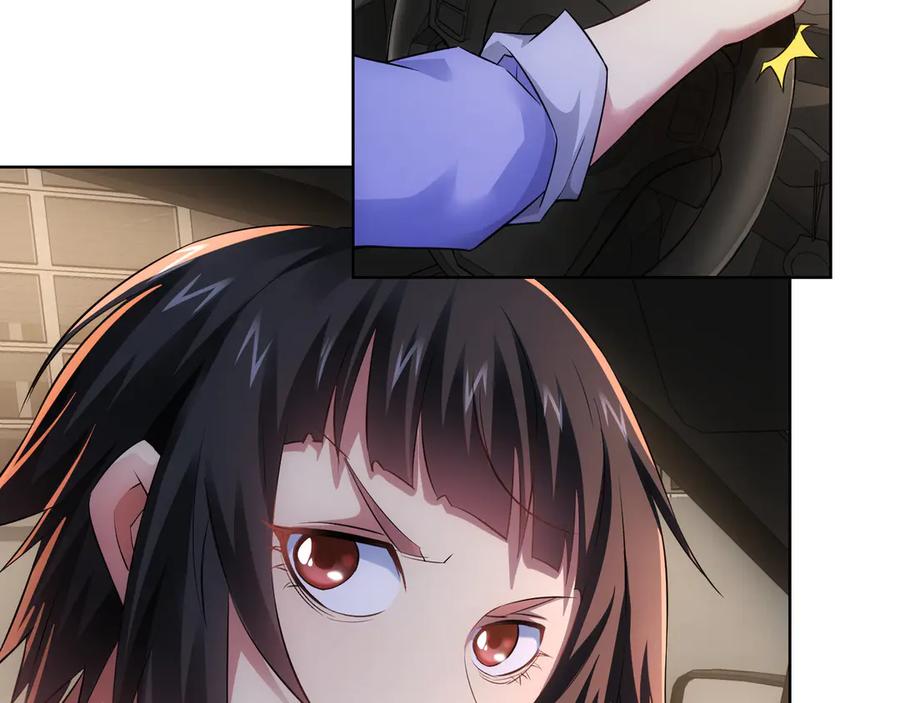我能看到成功率 第41话 冰释前嫌 第102页
