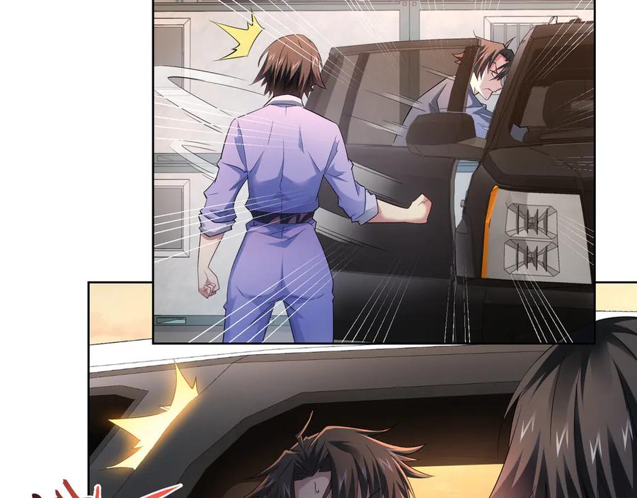 我能看到成功率 第41话 冰释前嫌 第59页