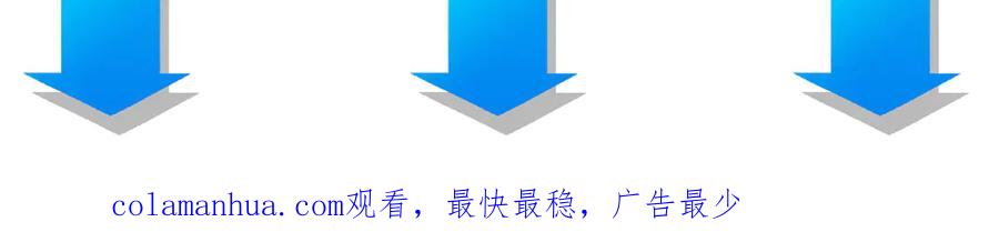我能看到成功率 第41话 冰释前嫌 第126页