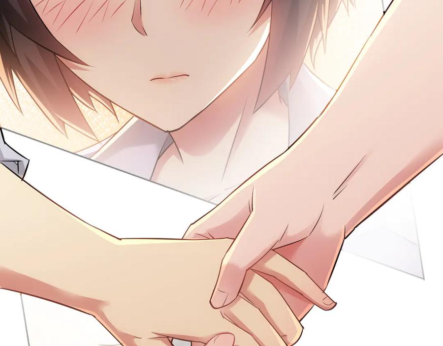 我能看到成功率 第41话 冰释前嫌 第32页