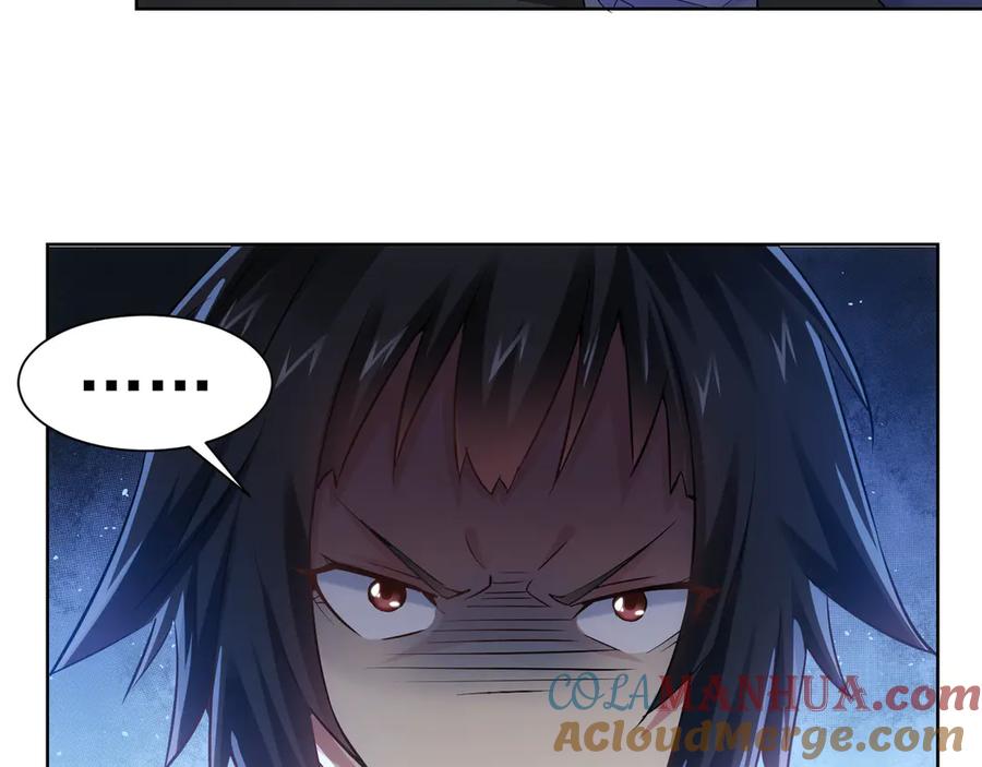 我能看到成功率 第41话 冰释前嫌 第61页