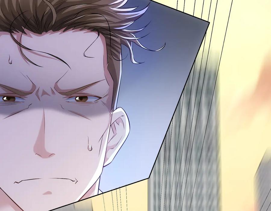 我能看到成功率 第41话 冰释前嫌 第110页