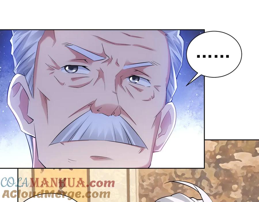 我能看到成功率 第42话 家宴遇刁难 第81页