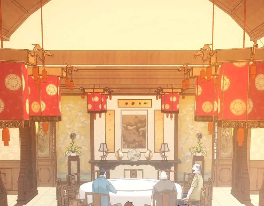 我能看到成功率 第42话 家宴遇刁难 第6页