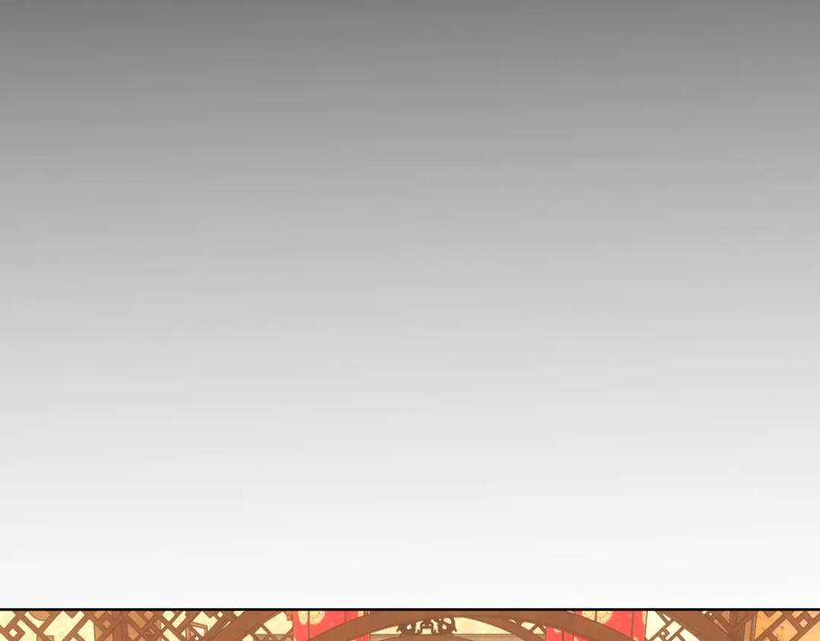 我能看到成功率 第42话 家宴遇刁难 第86页