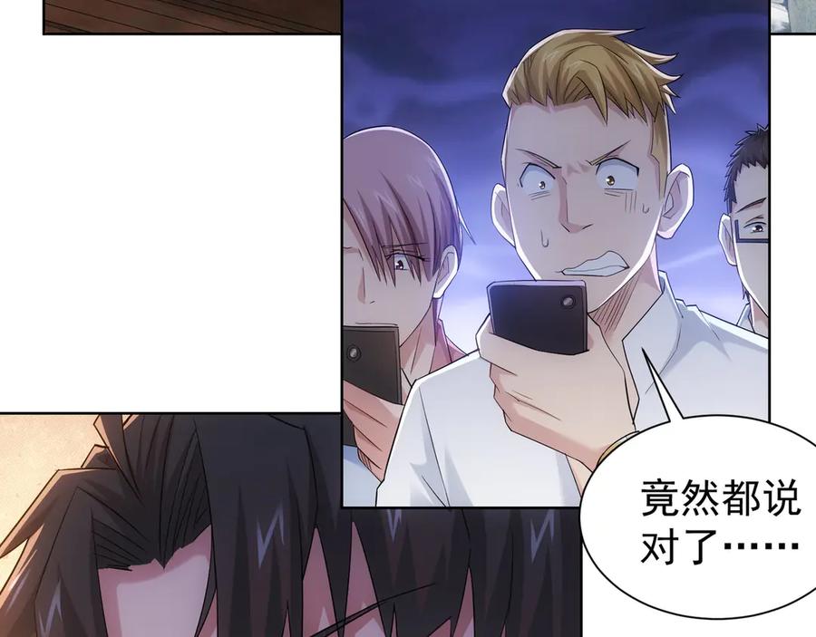 我能看到成功率 第43话 告辞引误解 第20页